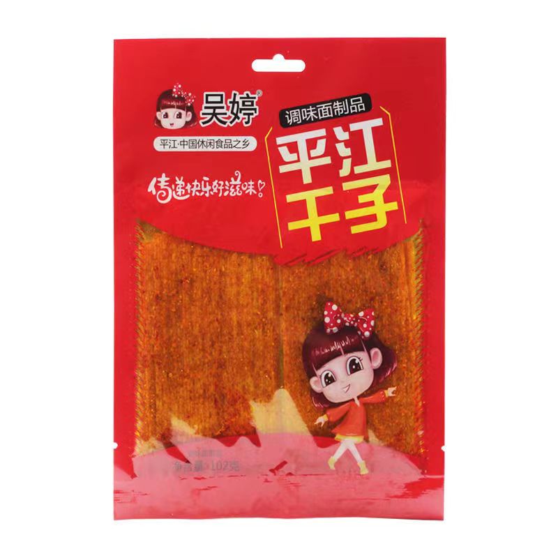 吴婷辣条平江干子馍片调味面制品老式大辣片吴婷麻辣干子零食袋装