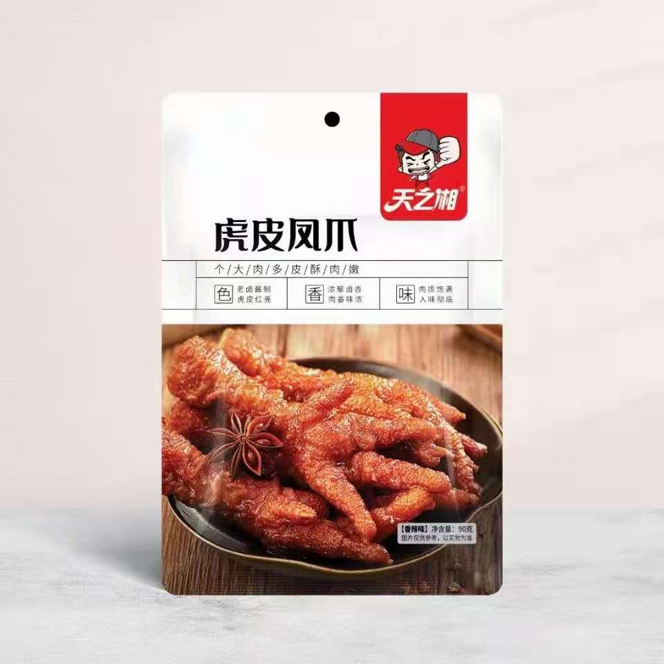 虎皮凤爪鸡爪子零食网红卤味吃货休闲鸡肉小吃独立包装湖南特产