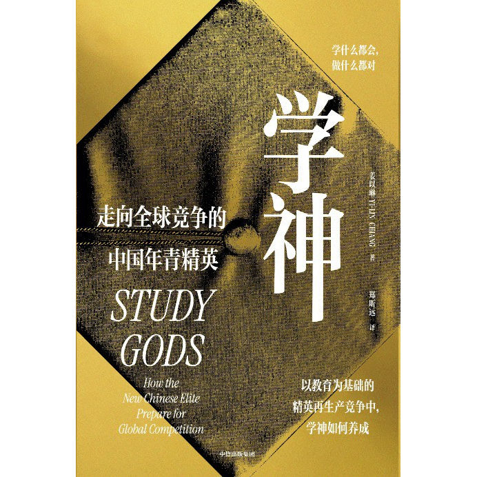 生活不是掷骰子 技控：向方法要效率 学神 波伏瓦传