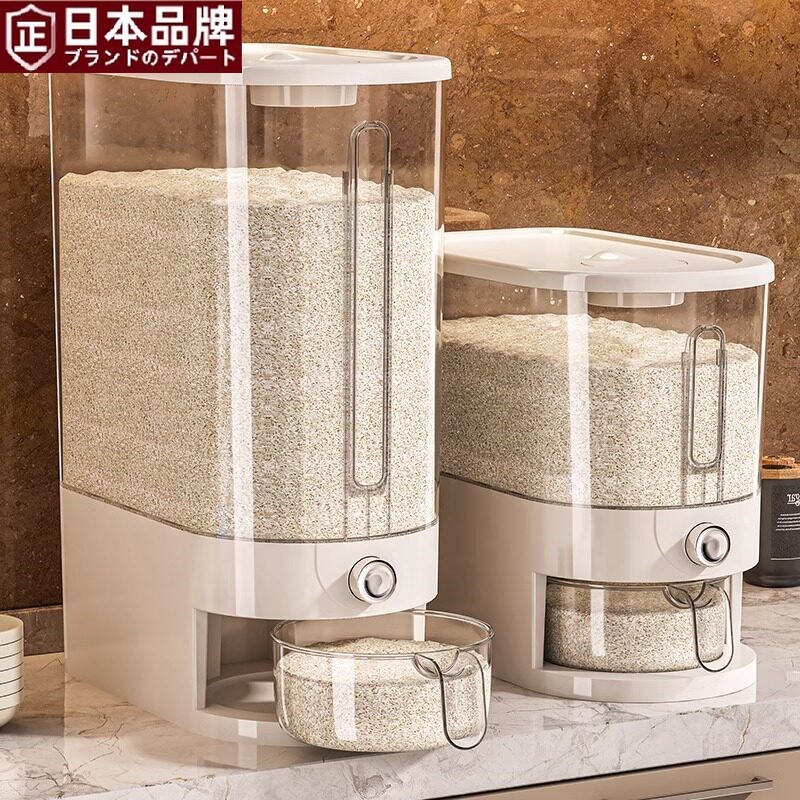 日本进口MUJI米桶家用防虫防潮密封装米箱面桶米面储存按压米缸桶