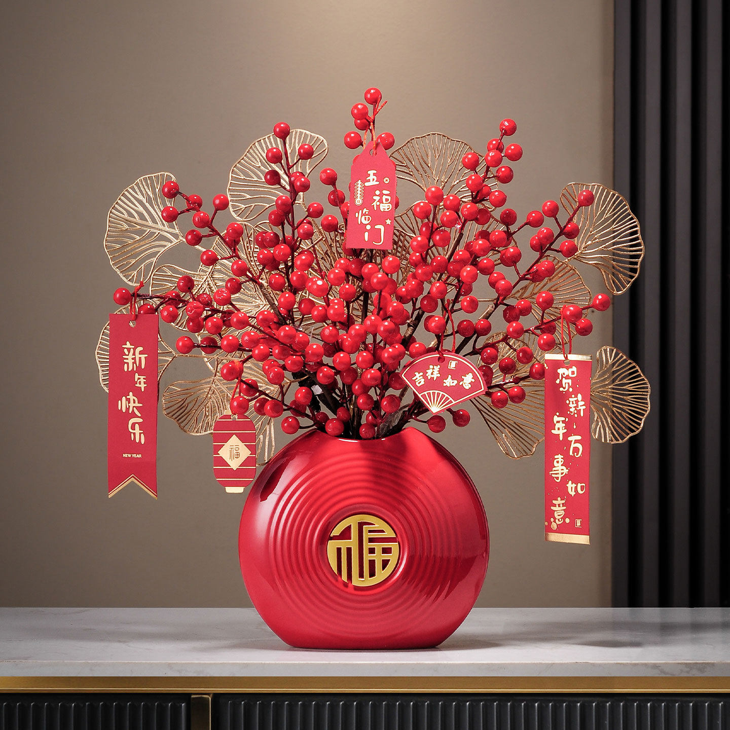 德国进口2026过年新年摆件春节氛围布置客厅装饰品红果发财果马年