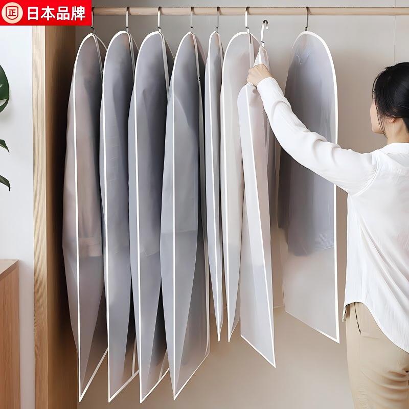 日本衣服防尘罩挂衣袋衣物防尘套西装挂式日式长款羽绒服大衣罩子
