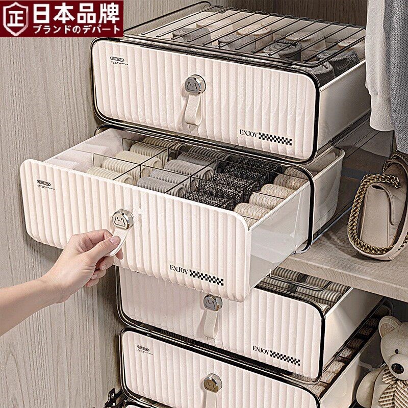 日本创意内衣内裤收纳盒分格家用衣柜抽屉式三合一文胸袜子整理盒