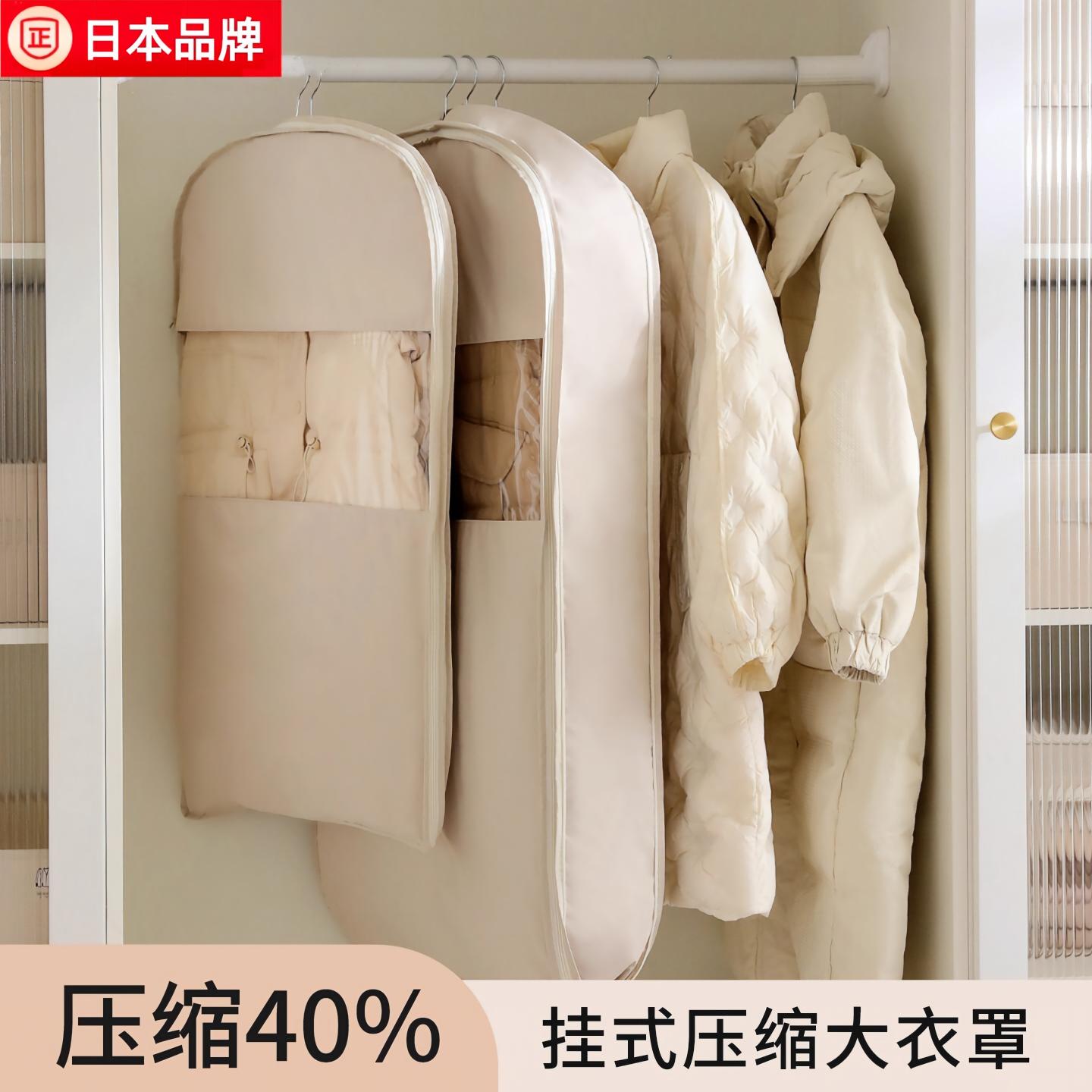 日本衣服防尘套挂衣袋衣物挂式日式家用长款羽绒服皮草貂皮大衣袋