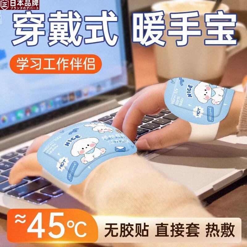 日本穿戴式暖手宝贴自发热学生儿童上小学冬季手冷神器手握暖宝宝