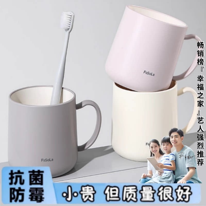 日本漱口杯成人刷牙杯学生宿舍牙缸高颜值家庭情侣家用洗漱杯抗菌