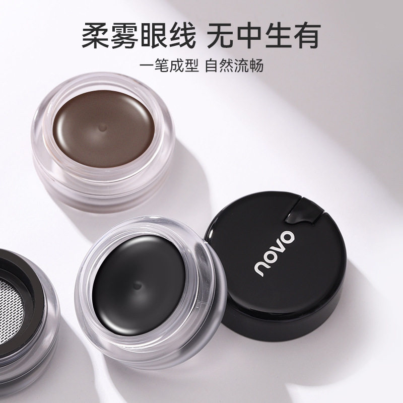 日本NOVO眼线膏眉膏女持妆不易晕染眼线带刷子黑色棕色眼部专用初