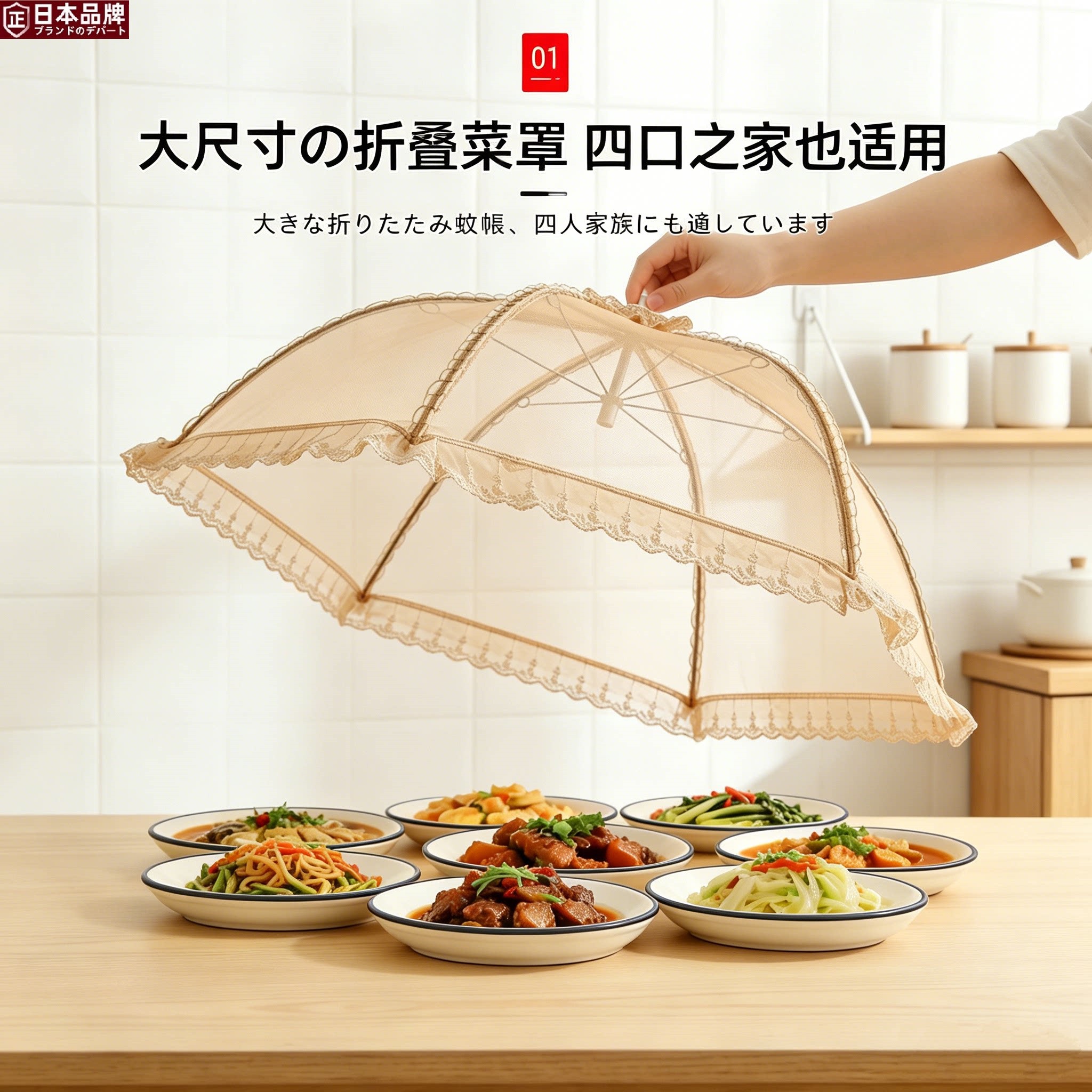 日本菜盖罩可折叠餐桌罩家用防苍蝇网罩剩饭菜食物罩2026新款热卖