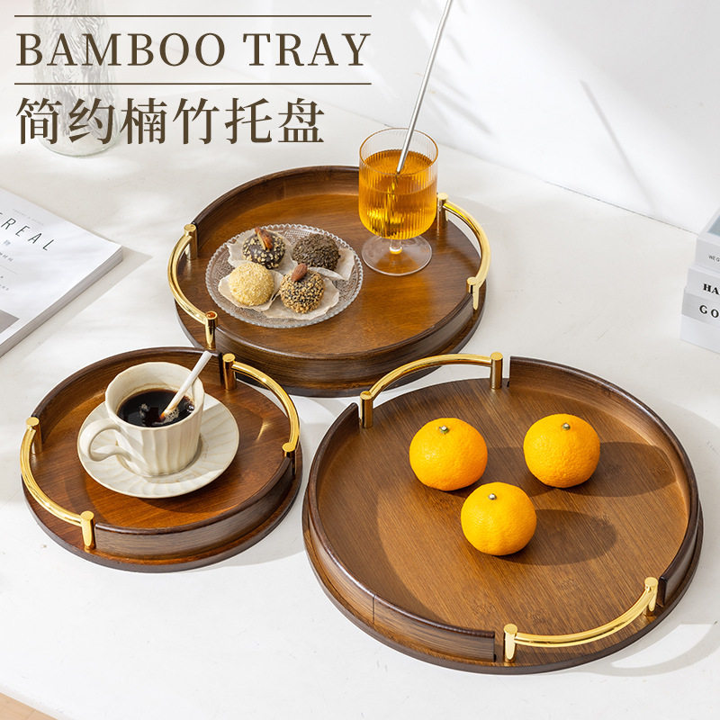 德国进口简约圆形带提手茶具托盘家用高级感竹制茶盤餐厅厨房糕点