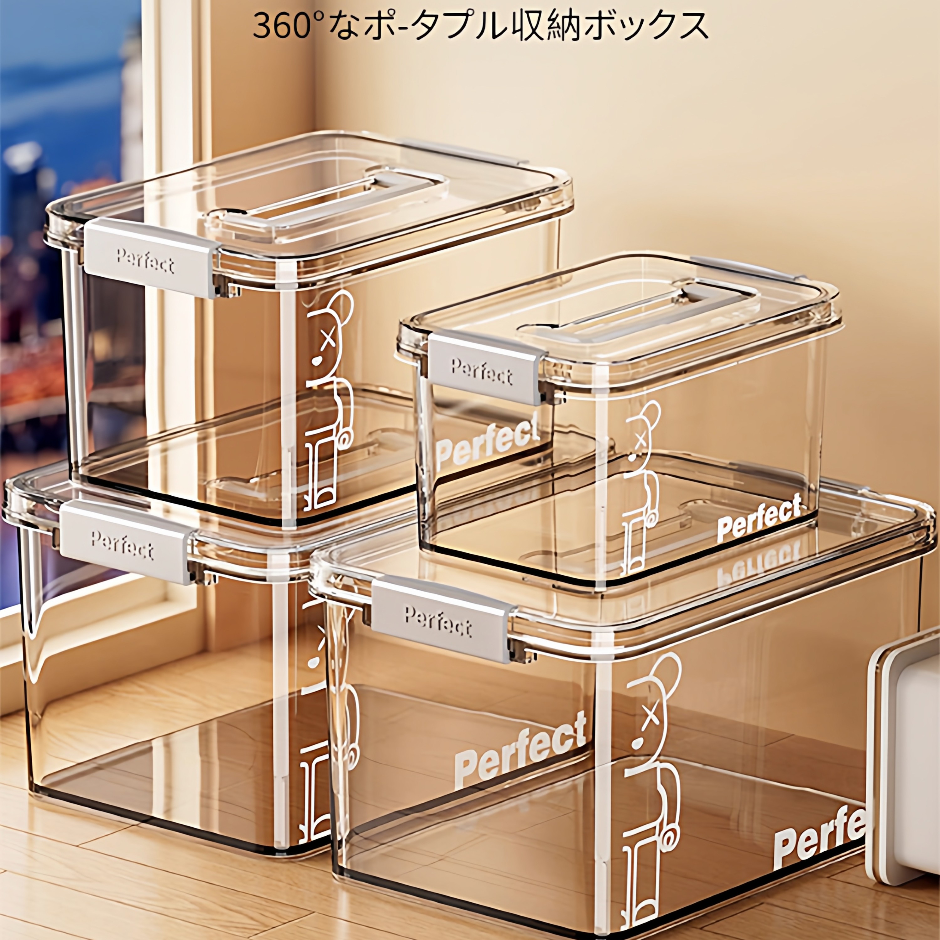 日本透明搬家收纳箱书本衣服玩具零食整理盒储物收纳筐通用加大号