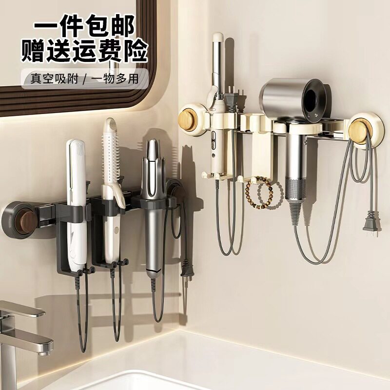 德国进口吸盘电吹风机支架免打孔卷发棒挂架壁挂适用戴森风筒收纳