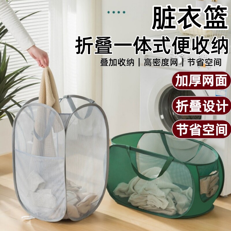 日本脏衣篓浴室可折叠学生宿舍脏衣收纳篮家用洗衣集大容量加厚