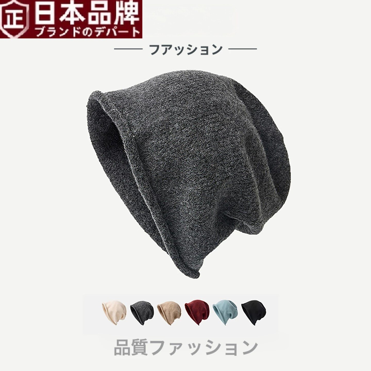 日本针织堆堆帽女冬季显脸小包头冷帽防寒保暖毛线帽子月子帽产后