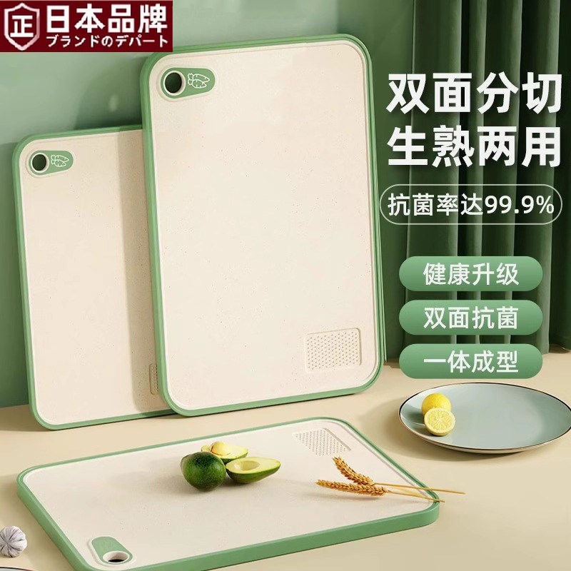 日本家用抗菌防霉切菜板厨房新款案板食品级粘板套装面板塑料砧板