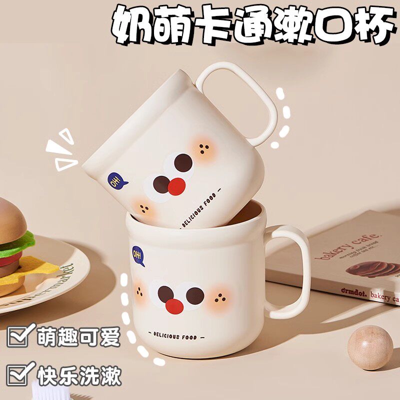日本卡通刷牙杯家用儿童牙缸杯高颜值日系漱口杯幼儿园洗漱杯抗菌