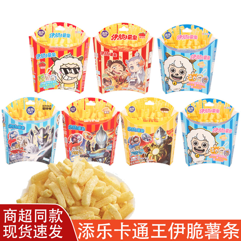 添乐卡通王伊脆薯条奥特哪吒喜羊羊款原味烤鸡番茄多口味休闲零食