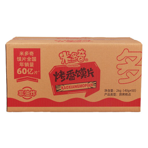 米多奇香烤馍片40g*50包整箱