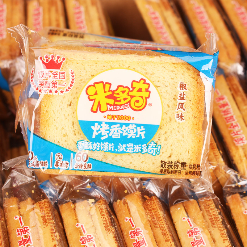 米多奇烤香馍片散装小零食