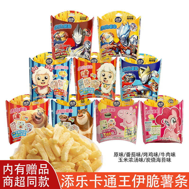 添乐卡通王伊脆薯条奥特小马宝莉原味烤肉玉米海苔多口味休闲零食