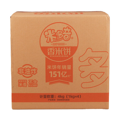 【整箱】米多奇雪饼香米饼4000g休闲膨化零食办公室休闲下午茶