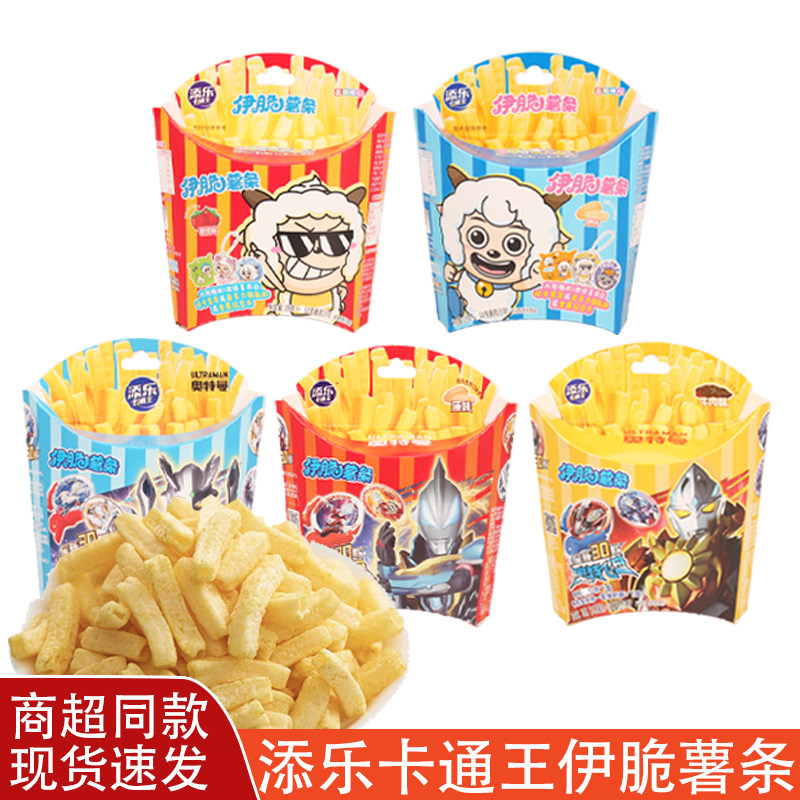 添乐卡通王伊脆薯条奥特喜羊羊款原味烤鸡番茄多口味休闲零食