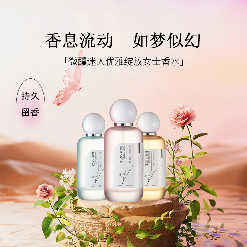 法式浪漫女士香水持久女用淡香花香越南香水 perfume