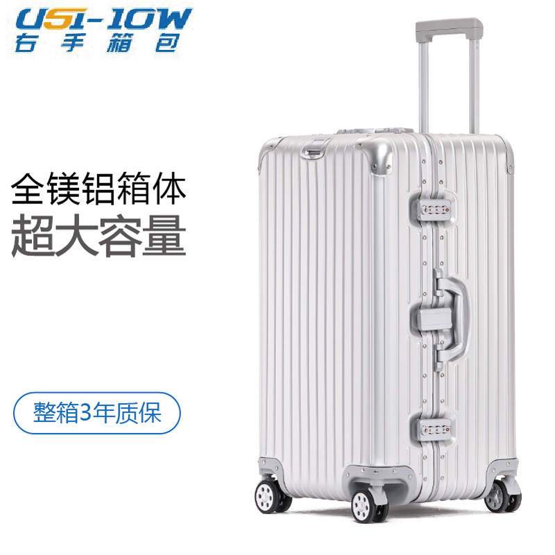 超大全铝镁合金金属箱加厚大容量30寸旅行箱32寸行李箱出国托运