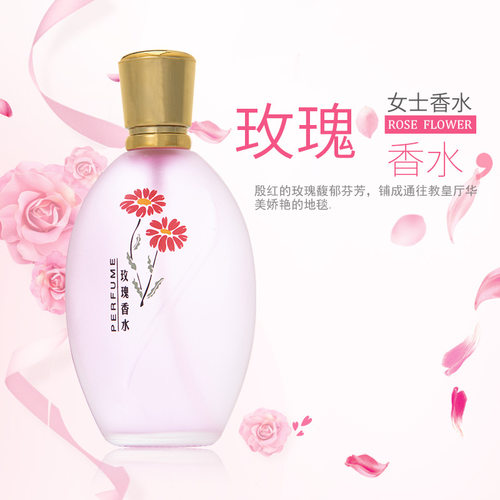 liangzi/靓姿香型网红直播女士小香水桂花茉莉35ml花香调桂花香