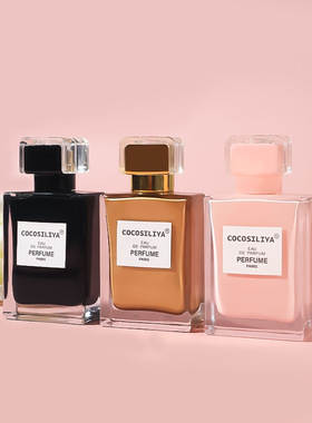 SACO香伴一生COCOSILIYA可可小姐女士香水浓香馥郁持久留香50ml