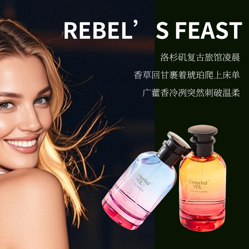 2025女士香水持久留香自然花香调东南亚越南香水 perfume