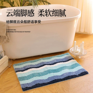 地垫浴室蓝色地毯卫生间门口专用脚垫厕所毛绒毛毯吸水速干防滑垫