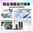 专业画册宣传册设计企业画册产品手册招商手册高端vi设计品牌形象