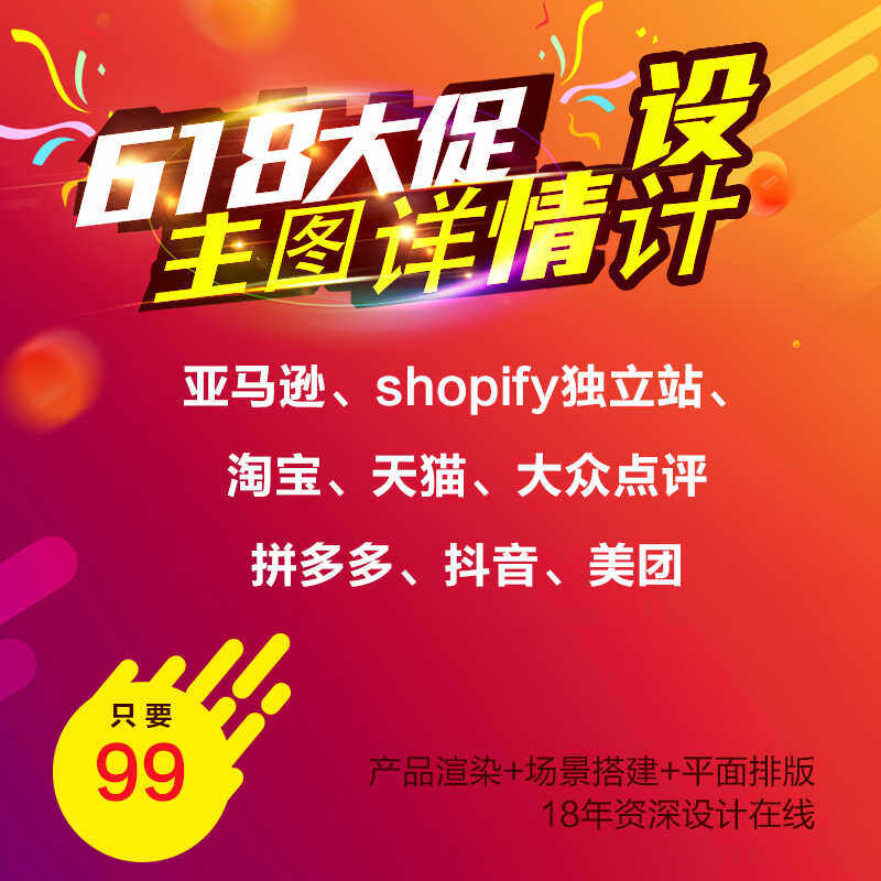 西装结婚照证件照修图形象合成照片精修登记照婚纱专业修图片处理