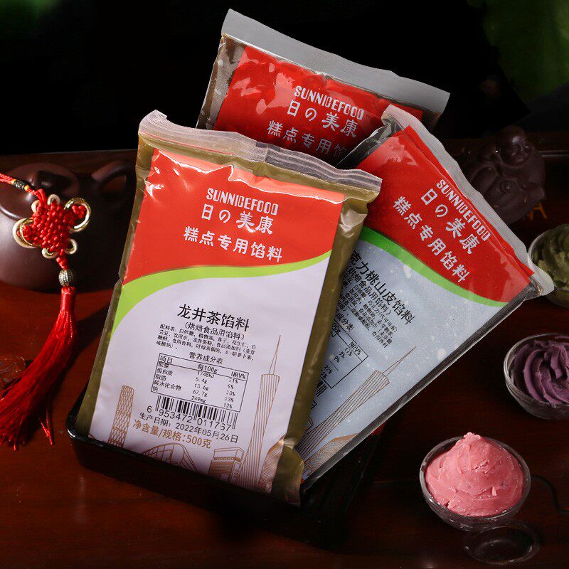 日美月饼馅料500g 传统冰皮月饼馅低糖龙井奶黄蔓越莓牛肉乌龙茶