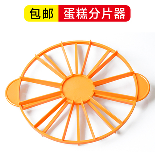 慕斯蛋糕切件器 千层蛋糕切件分块器切分器平分工具12份/10份等分