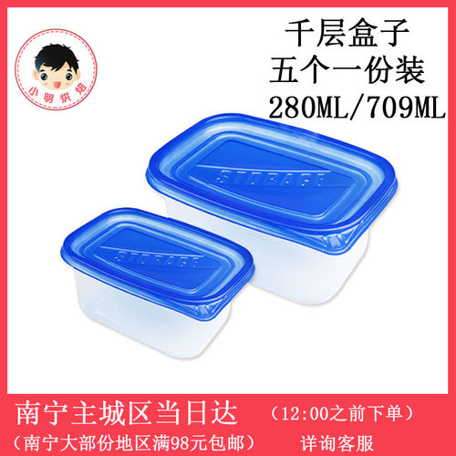 长方形一次性外卖汤碗保鲜盒