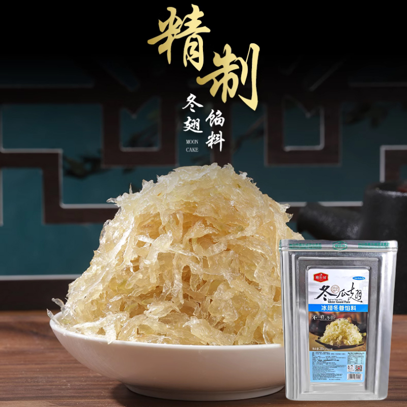 低糖冰翅冬瓜翅馅料250g嘉乐城