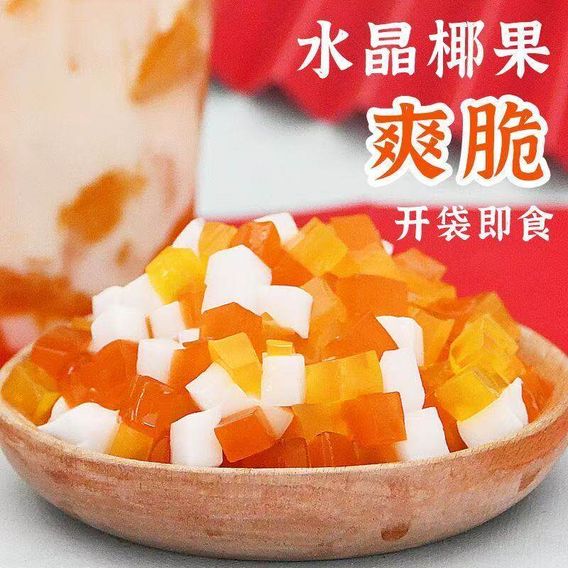 花仙尼魔力水晶1000克三色水晶果图片