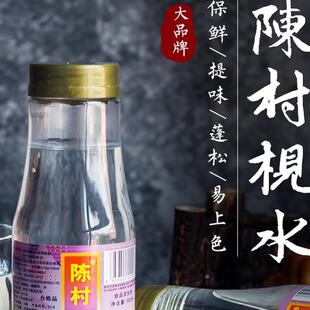 陈村枧水300ml食用烘焙广式月饼转化糖浆碱水粽子专用广食园48度