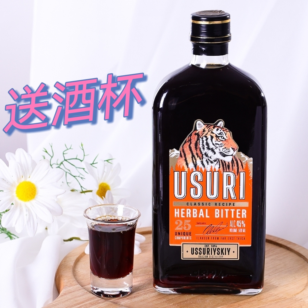 俄罗斯原装进口虎头酒配制酒伏特加强町人参蜜町香町熊标500ml,酒类,养生配制酒,淘宝优惠券,粉丝福利购,淘宝优惠卷