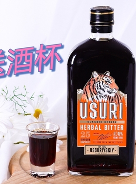 俄罗斯原装进口虎头酒配制酒伏特加强町人参蜜町香町熊标500ml
