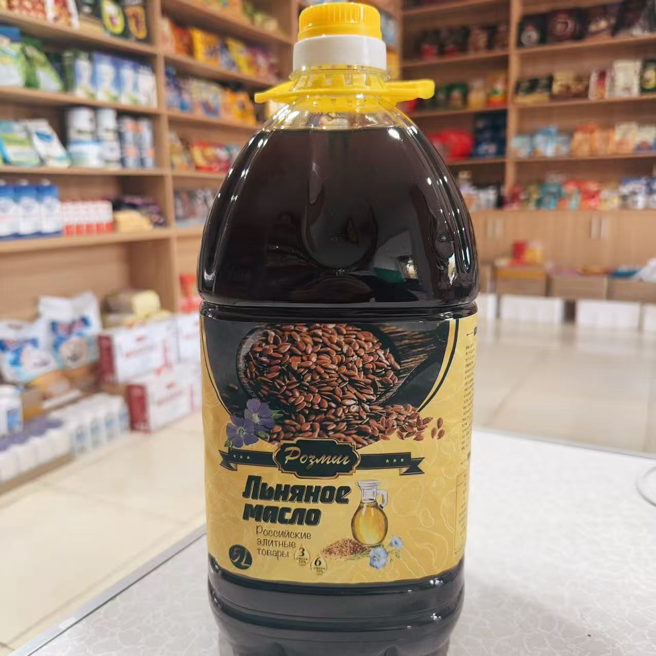 俄罗斯进口亚麻籽油食用油冷压榨罗斯米格牌营养无添加植物油5L