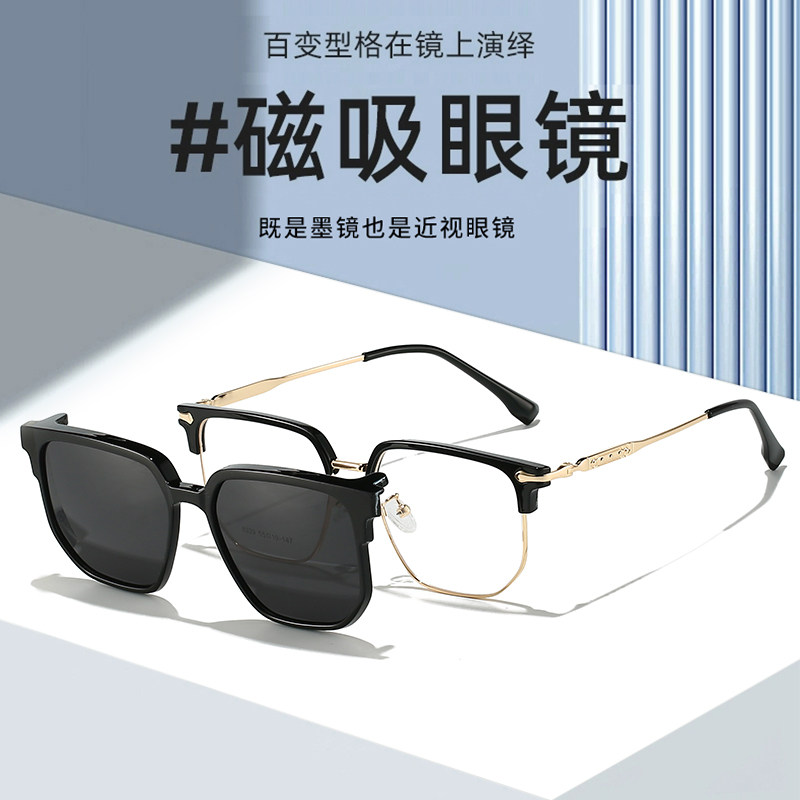 磁吸套镜一镜两用近视眼镜墨镜复古半框夹镜可上翻偏光防晒太阳镜,ZIPPO/瑞士军刀/眼镜,眼镜架,淘宝优惠券,粉丝福利购,淘宝优惠卷