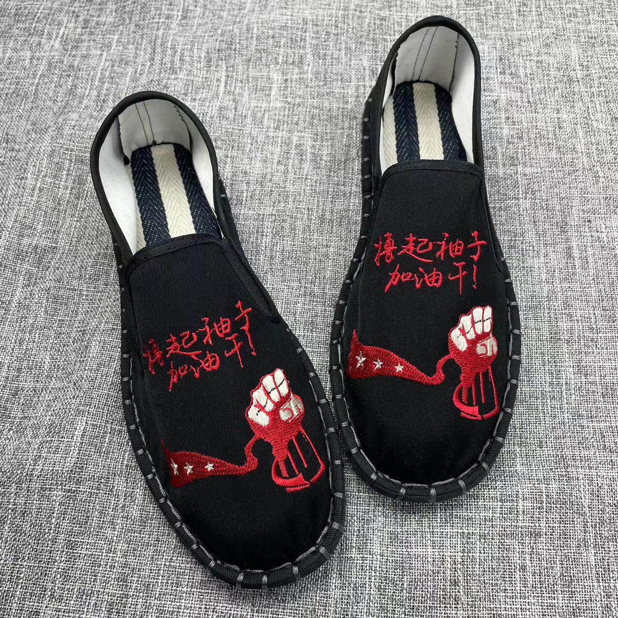 春秋新款刺绣花老北京布鞋男士帆布鞋精神小伙中青年一脚蹬休闲鞋