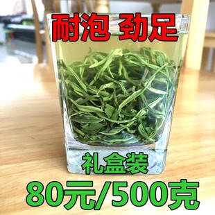 2025新茶安徽天柱山茶叶潜山彭河弦月玄月绿茶耐泡炒青茶500g散装