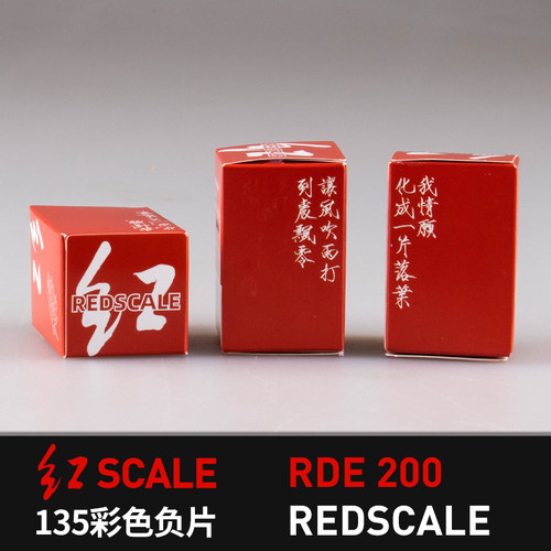 红SCALE135彩色胶片RED胶卷