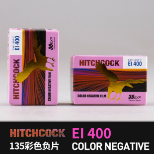 希区柯克135彩色负片C41胶卷彩负胶片35mm新手练手400D摄影卷菲林