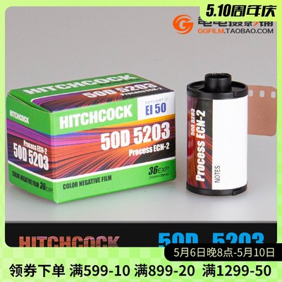 柯达KODAKHITCHCOCK彩色菲林LOMO