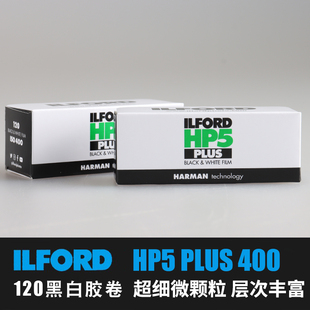 PLUS黑白胶卷400胶片120专业负片 HP5 伊尔福ilford 英国原装