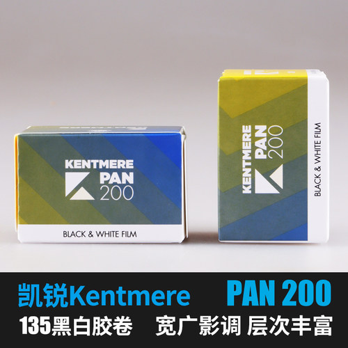 凯锐200度专业黑白负片胶片